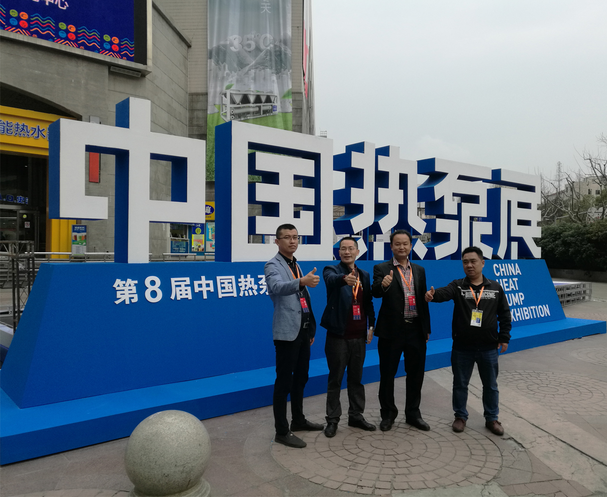 熱冠，美的，海爾同場竟技
