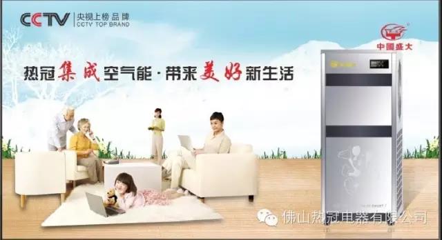 聽我講“熱冠”的故事（二）——資質(zhì)榮譽篇