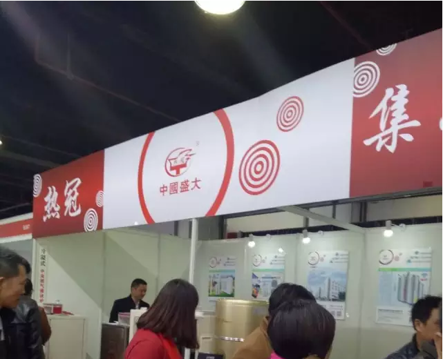 上海熱泵展熱冠展位火爆不停！