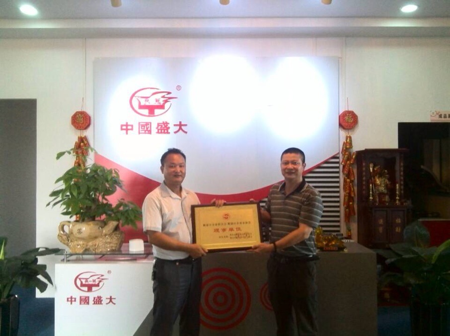 熱烈祝賀佛山熱冠電器成為順德區(qū)企聯(lián)合會(huì)、企業(yè)家協(xié)會(huì)理事會(huì)員單位