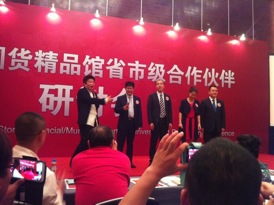 國貨精品從我做起；民族復(fù)興肩挑大梁！