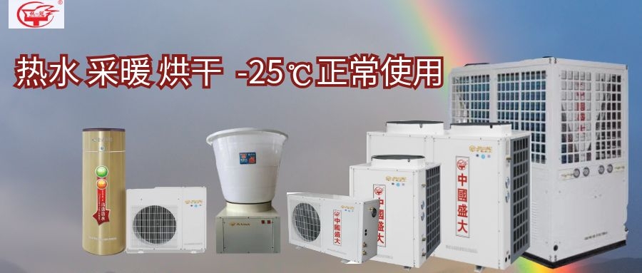 溫暖過寒冬，空氣能熱泵深受大型養(yǎng)雞場青睞