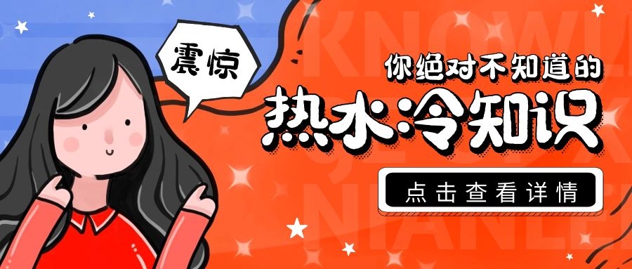 采暖季結(jié)束后，空氣源熱泵如何維護(hù)？